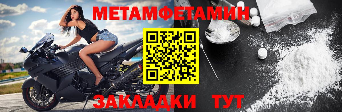 Балабаново  МЕТАМФЕТАМИН кристалл  МЕТАМФЕТАМИН кристалл  Вход с VPN 