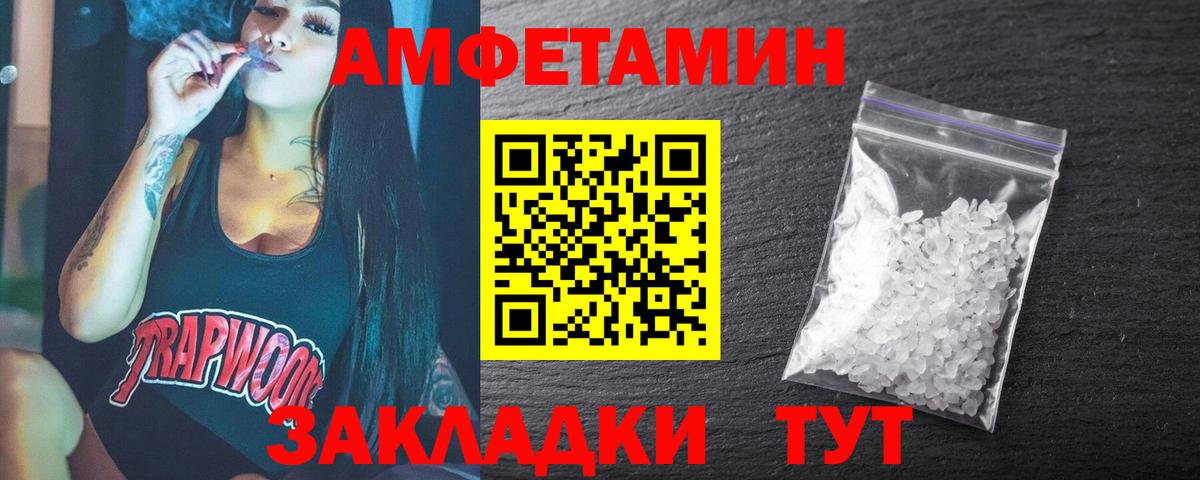 Балабаново  Первитин мет  Метамфетамин  Метамфетамин Декстрометамфетамин 99.9%  Вход с VPN 