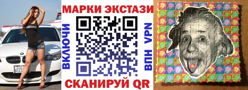 наркотики  OMG   Марки 25I-NBOMe 1500мкг  Балабаново 