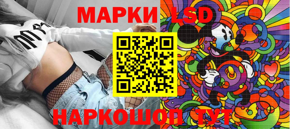 Марки NBOMe 1500мкг Балабаново