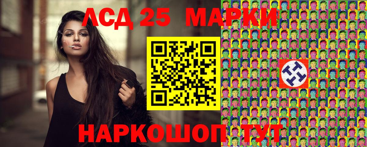 Марки N-bome 1500мкг Балабаново