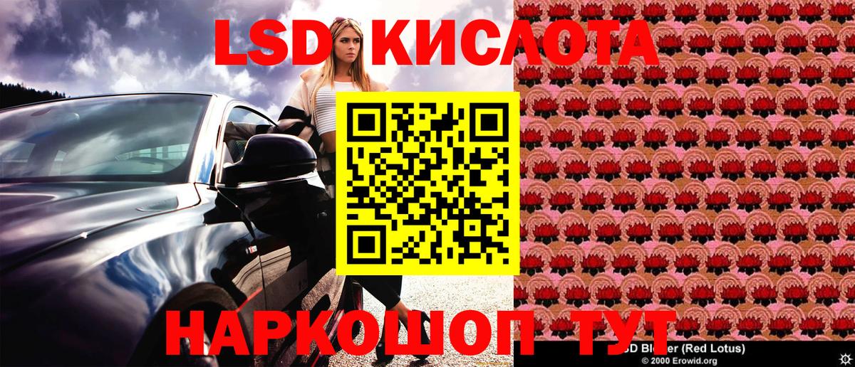 Балабаново  как найти закладки  Наркотические марки 1500мкг  Вход с VPN  Наркотические марки 1500мкг  Наркотические марки 