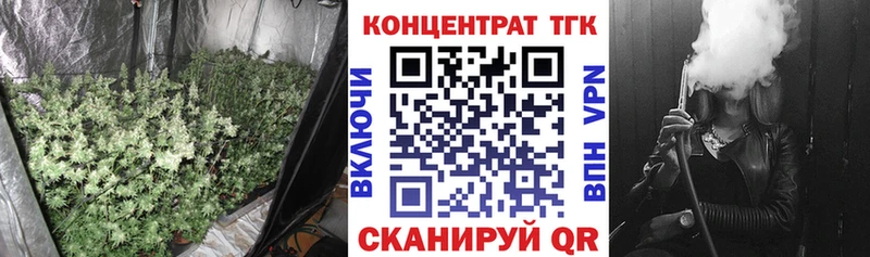 закладка  Балабаново  Дистиллят ТГК вейп с тгк 