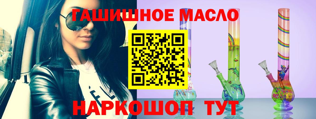 ТГК вейп  Вход с VPN  Балабаново 