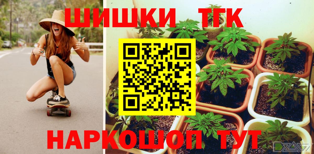 Конопля VHQ  МАРИХУАНА индика  Марихуана план  Вход с VPN  Бошки марихуана конопля  Балабаново 