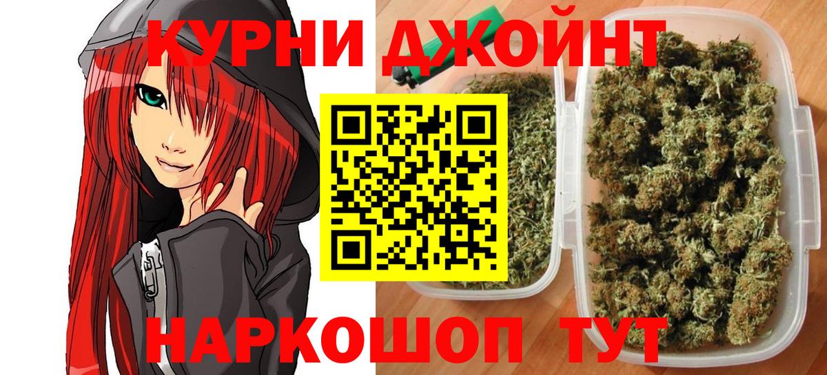 МАРИХУАНА LSD WEED Балабаново