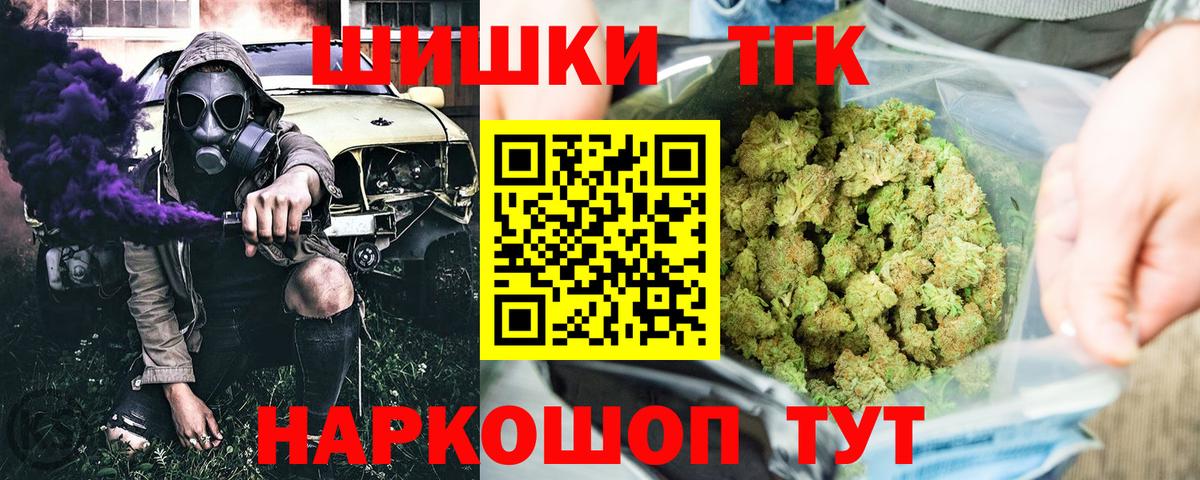 Канабис VHQ  Марихуана конопля  Балабаново  Вход с VPN  Бошки Шишки SATIVA & INDICA 
